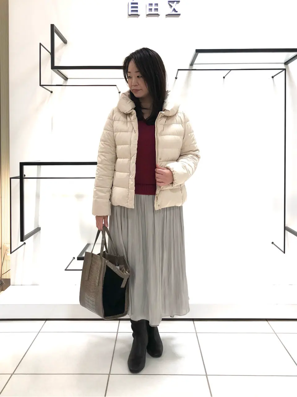 自由区 伊藤 コーディネート画像