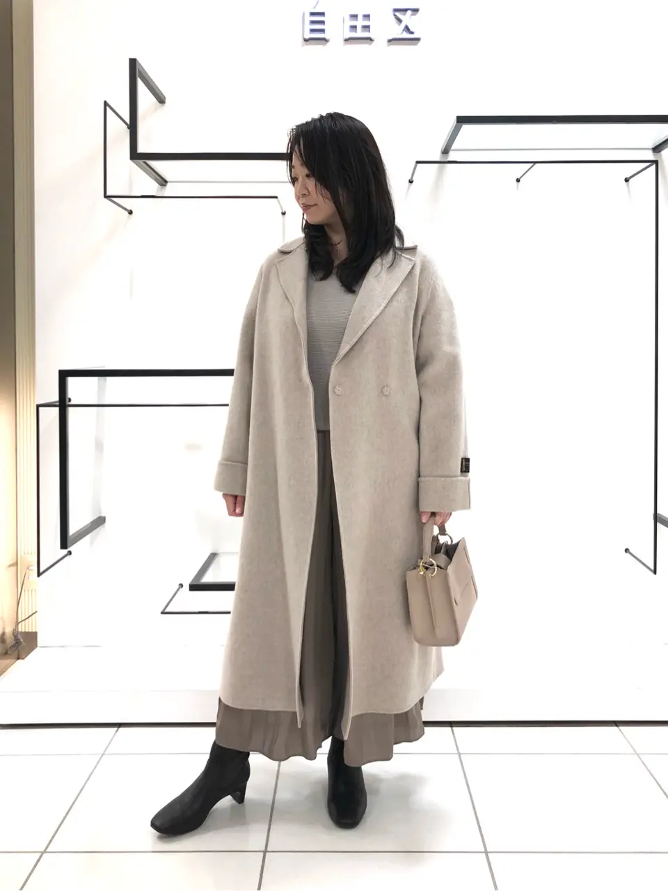 自由区 伊藤 コーディネート画像