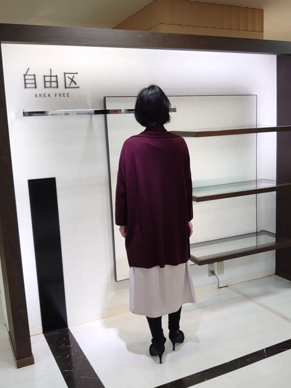 自由区 井上 コーディネート画像