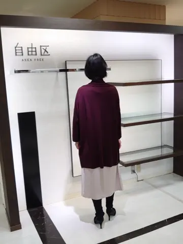 自由区 井上 コーディネート画像