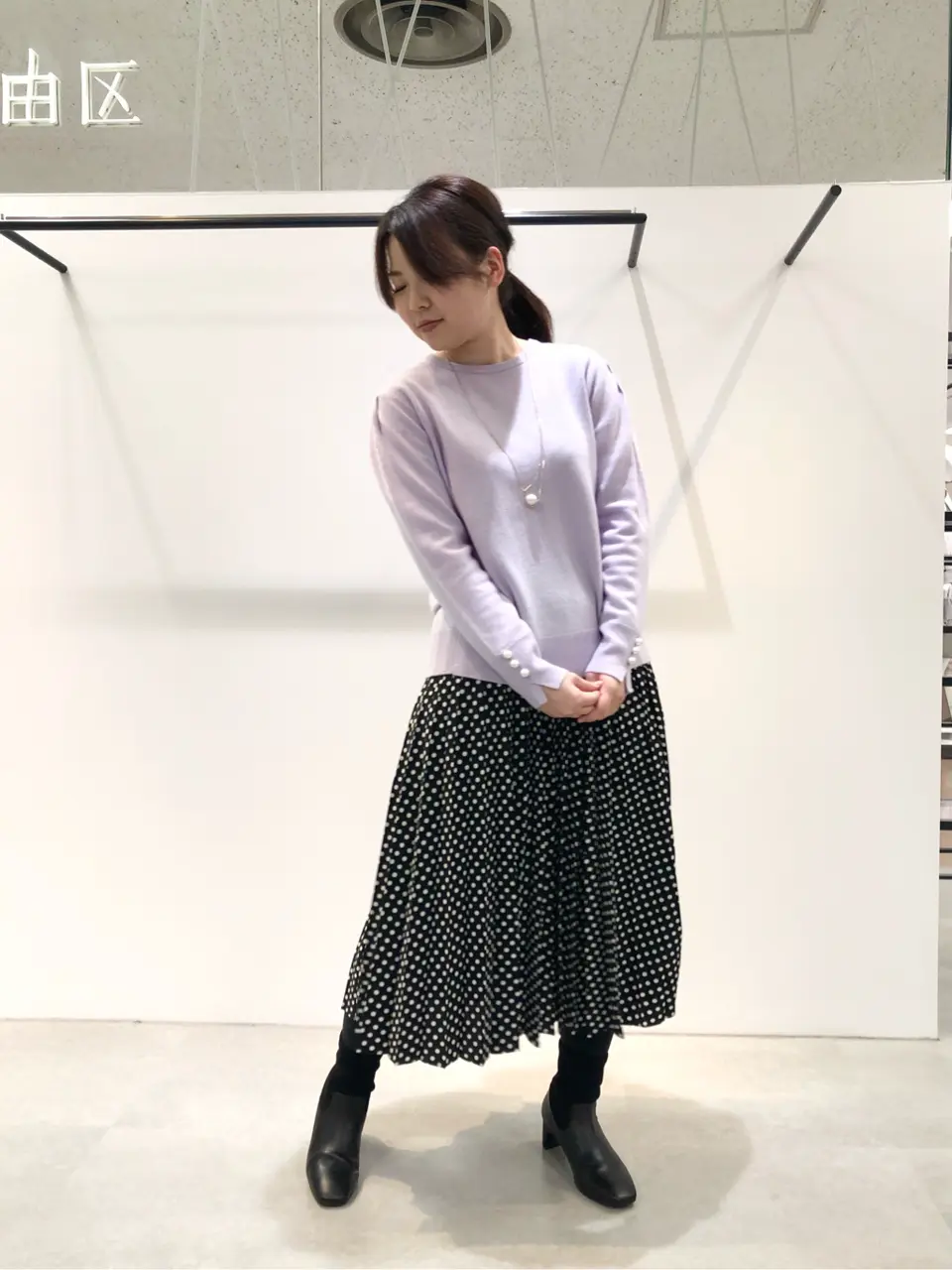 自由区 茂木 コーディネート画像