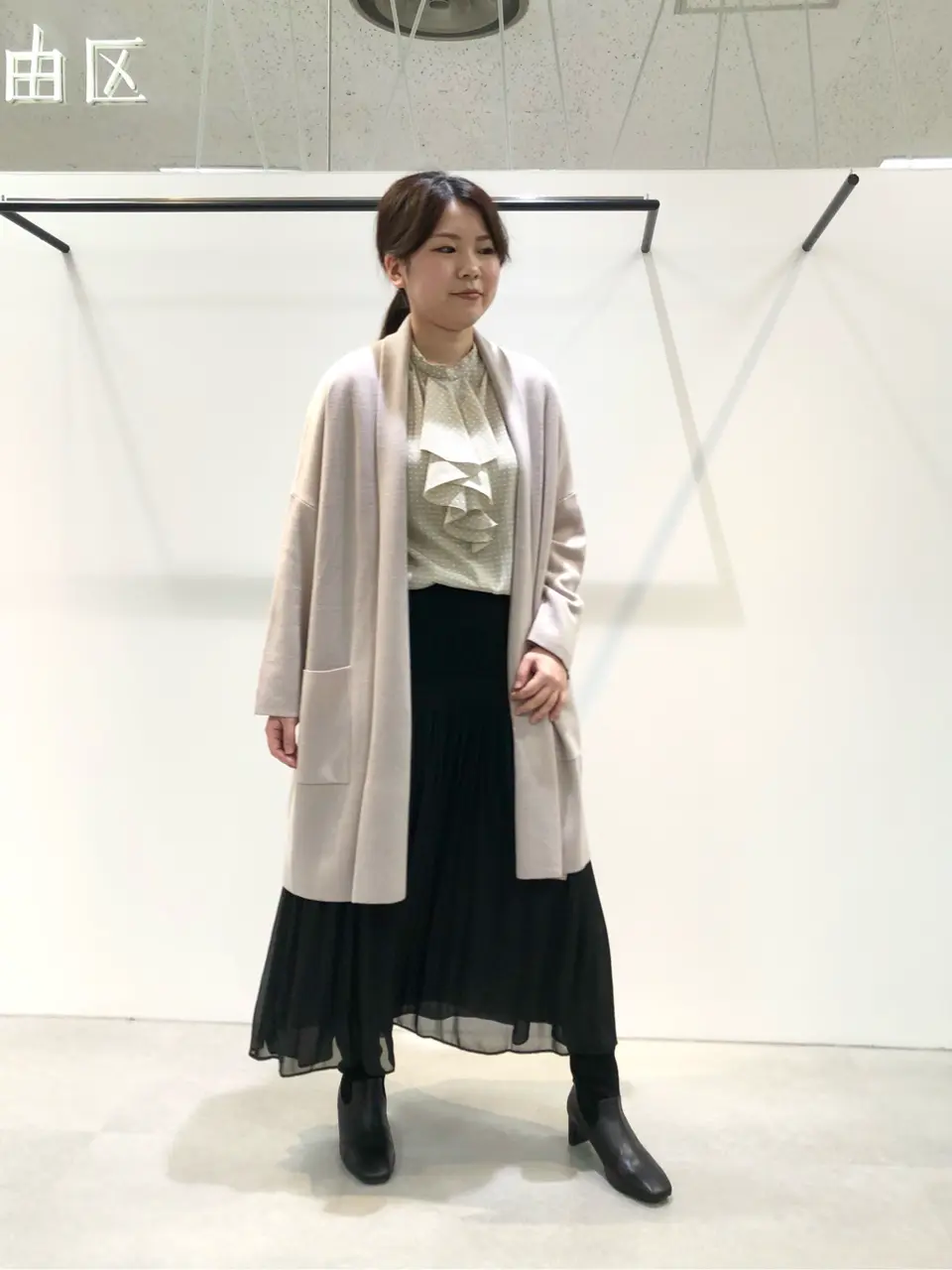 自由区 茂木 コーディネート画像