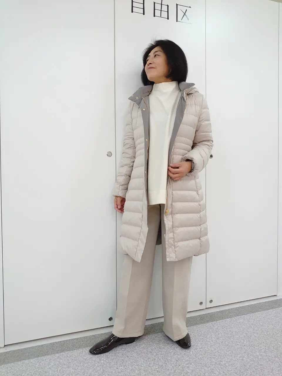  村田 コーディネート画像