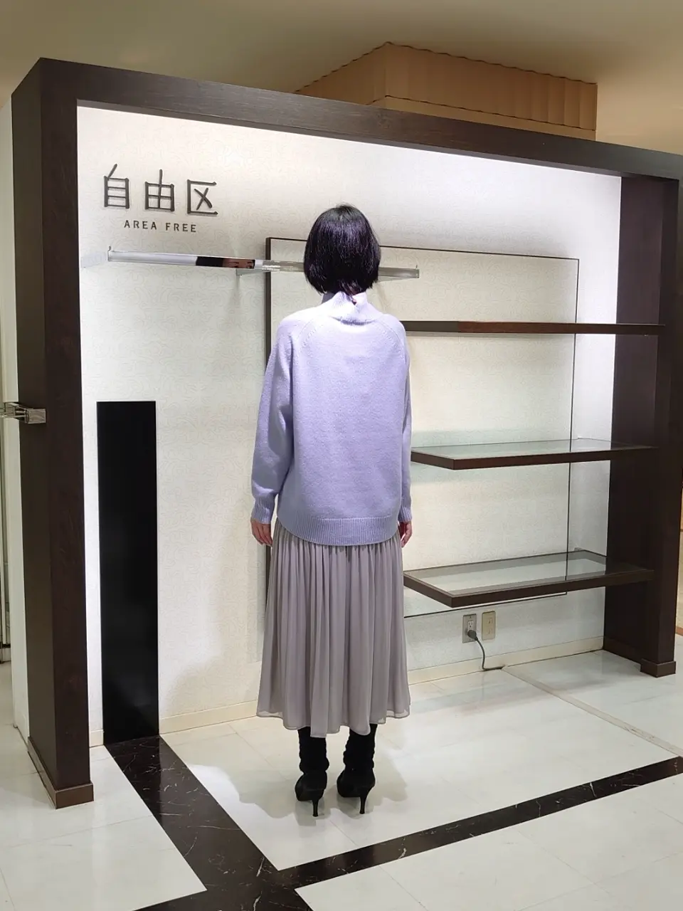 自由区 井上 コーディネート画像