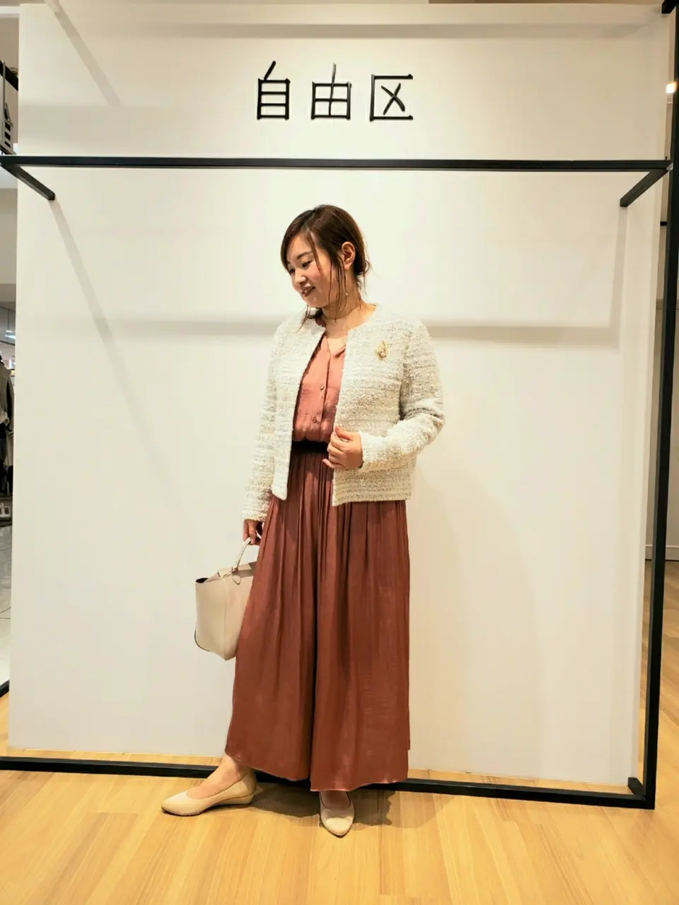 自由区 eri コーディネート画像