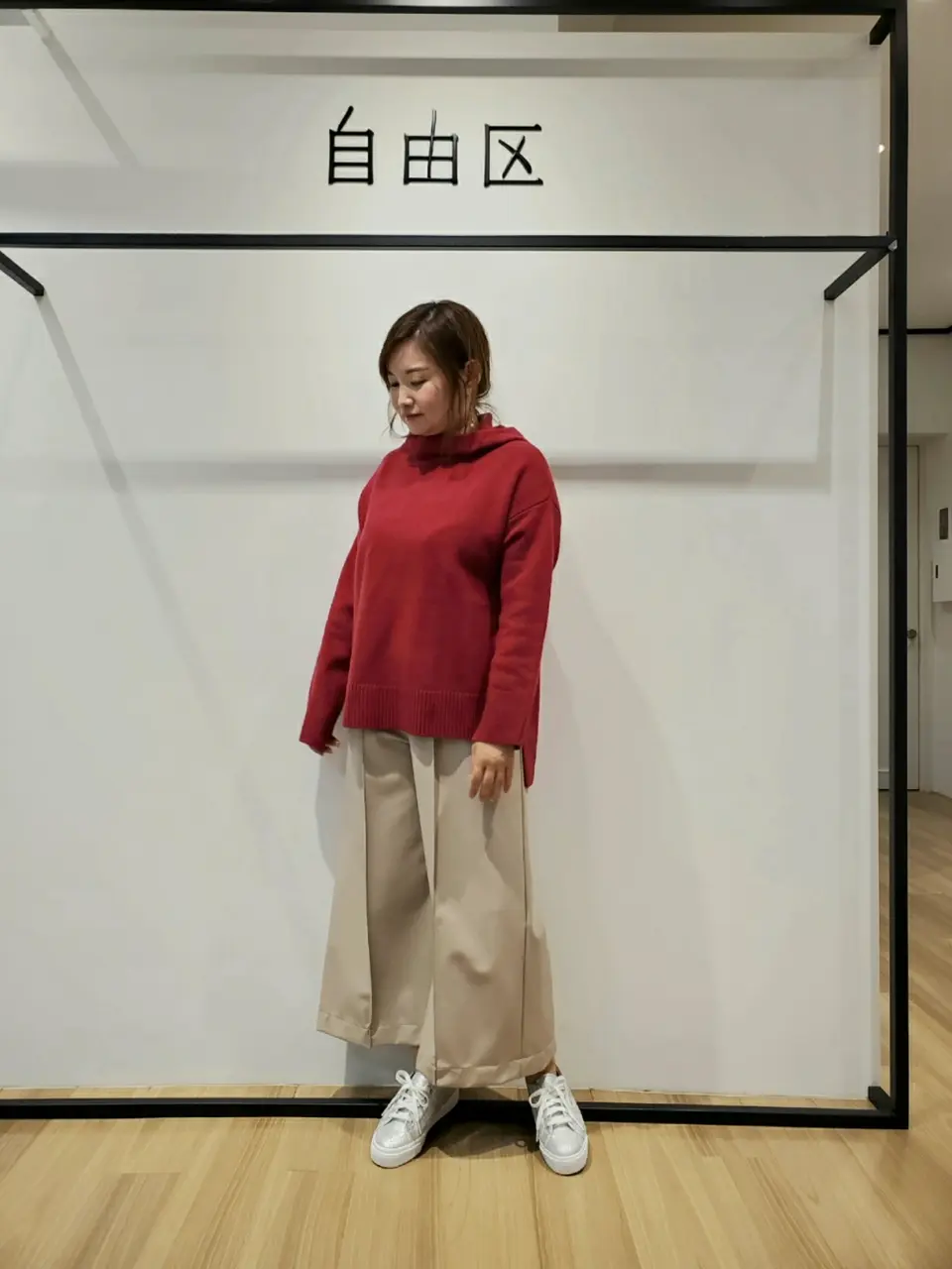 自由区 eri コーディネート画像