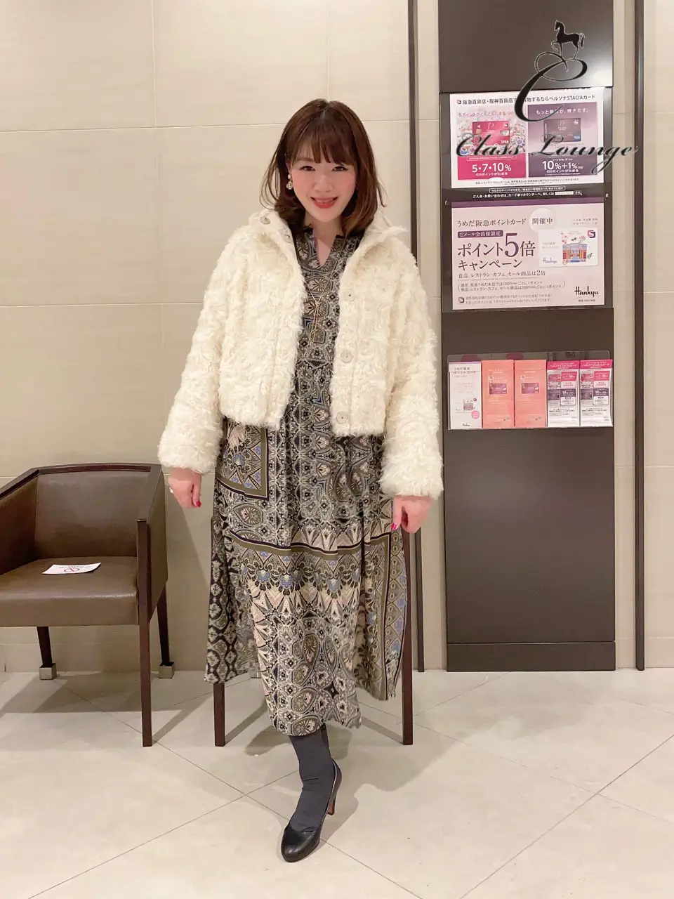 自由区 うめだ コーディネート画像