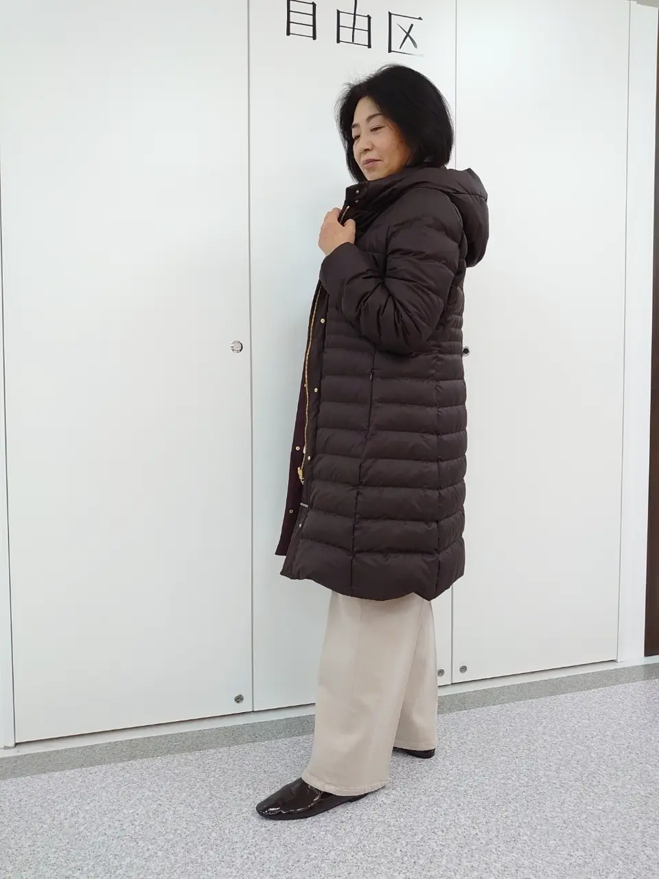 自由区 村田 コーディネート画像