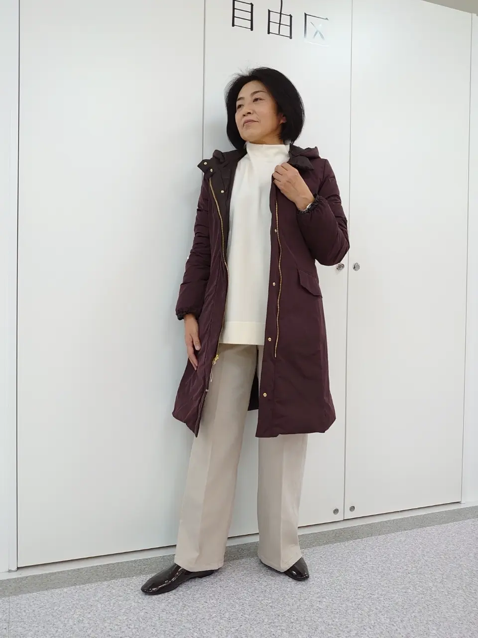  村田 コーディネート画像