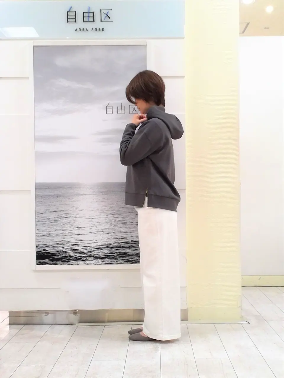 自由区 中鉢 コーディネート画像