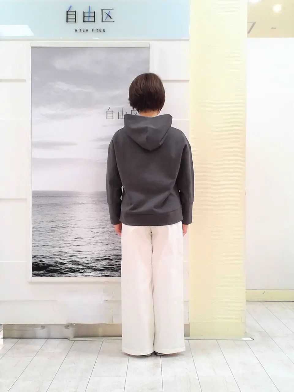 自由区 中鉢 コーディネート画像