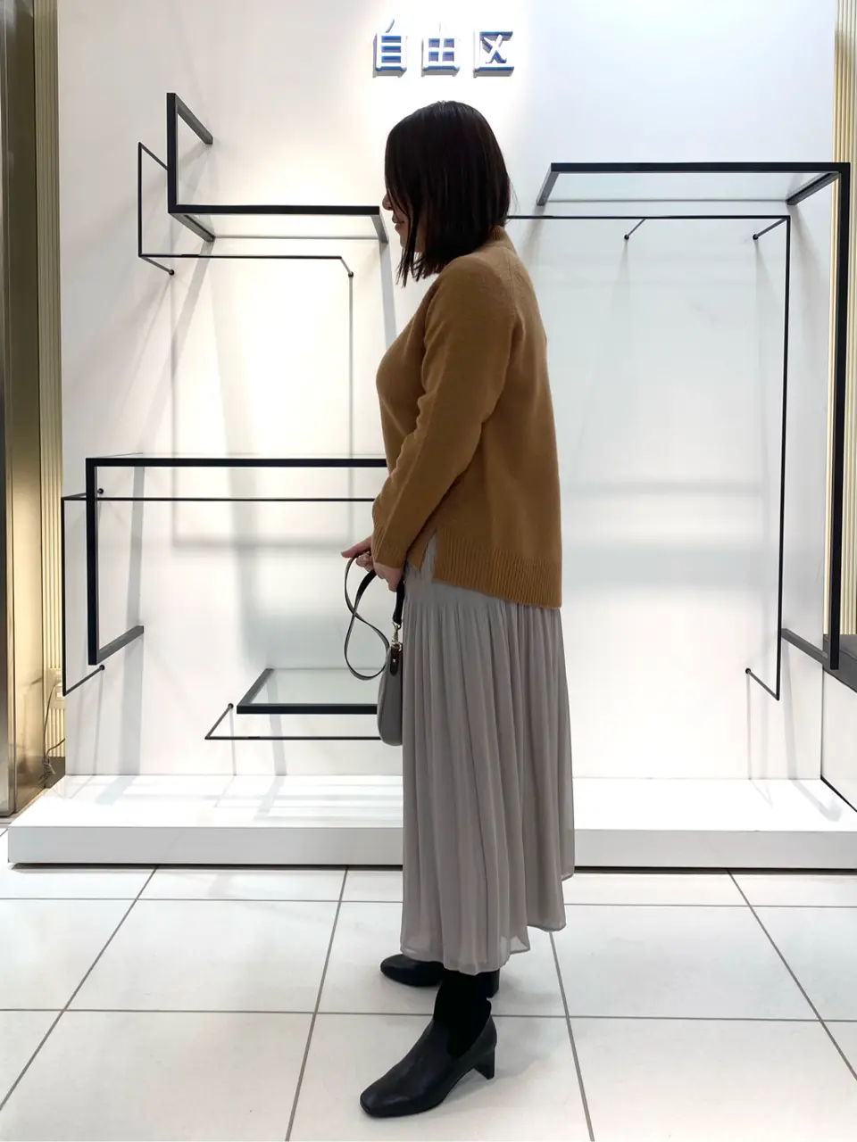 自由区 宮野 コーディネート画像