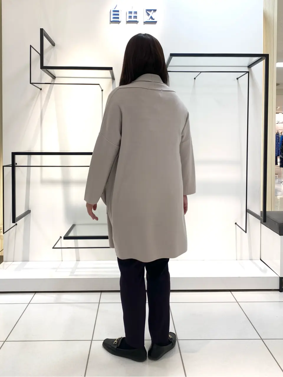 自由区 宮野 コーディネート画像