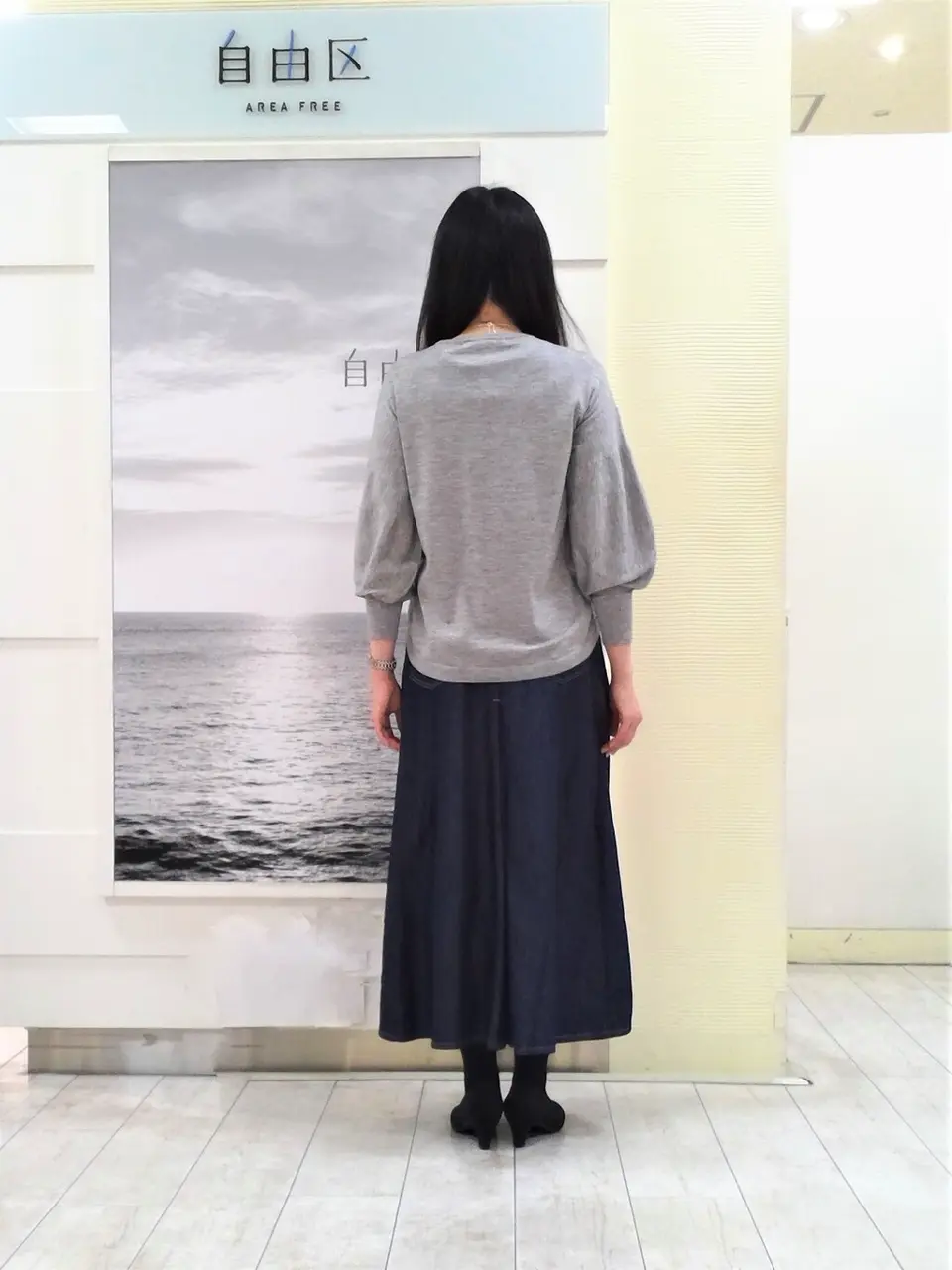 自由区 島田 コーディネート画像