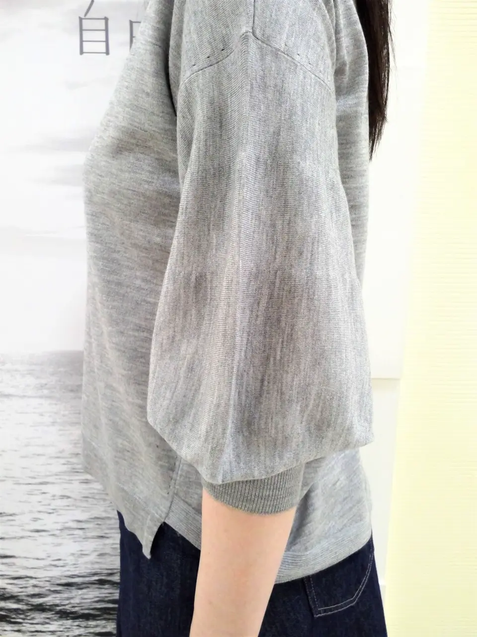 自由区 島田 コーディネート画像