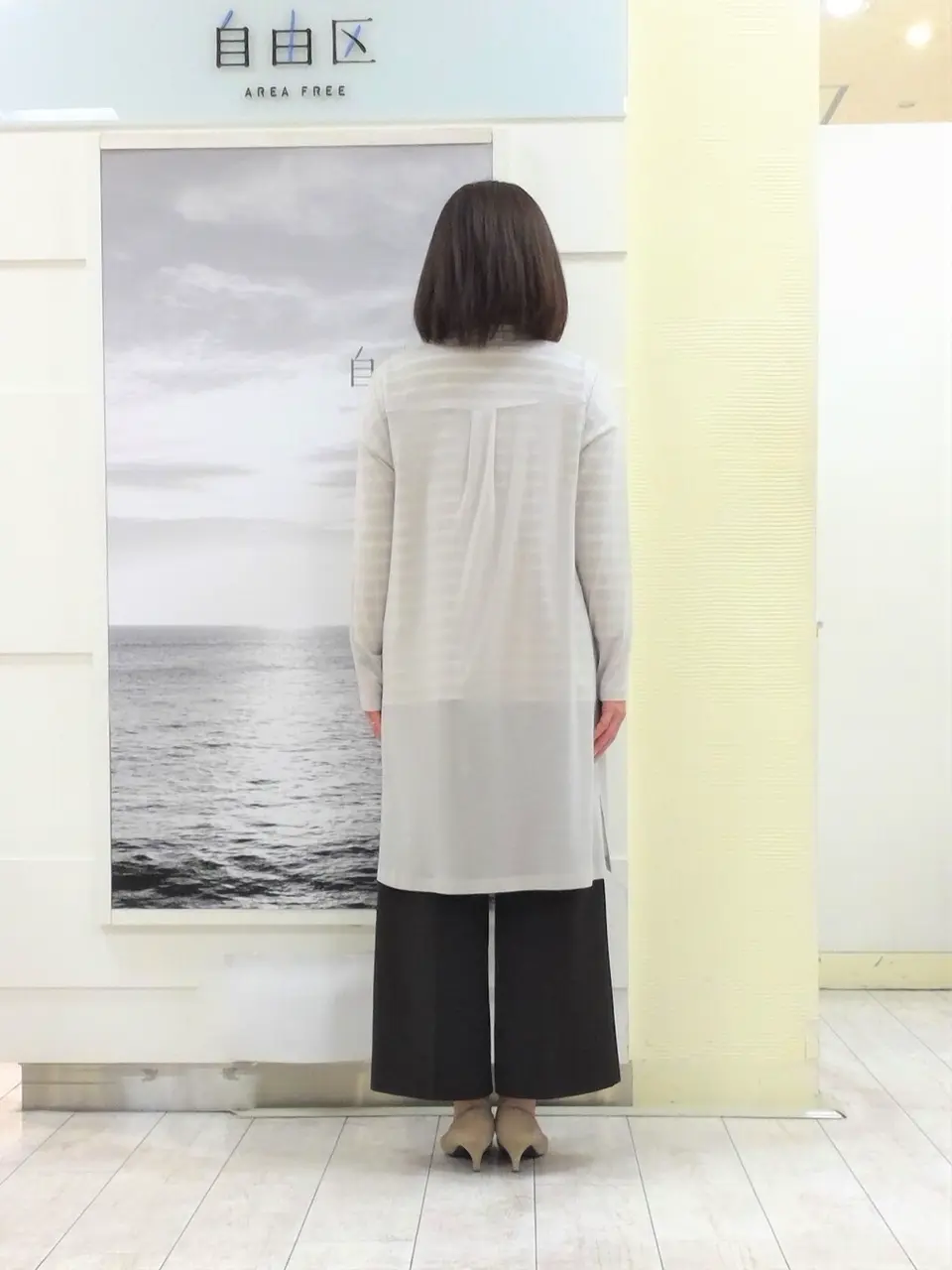 自由区 茂木 コーディネート画像