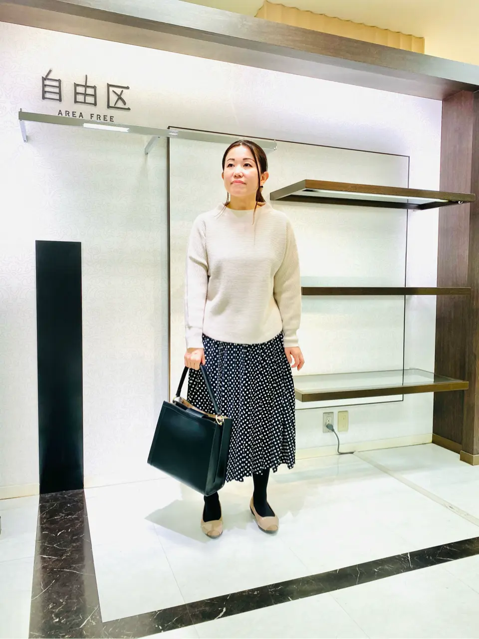 自由区 長野 コーディネート画像