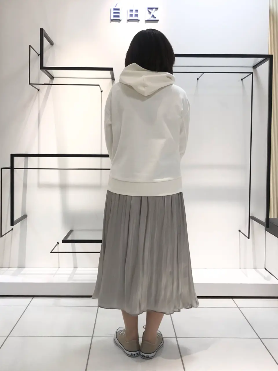 自由区 吉川 コーディネート画像