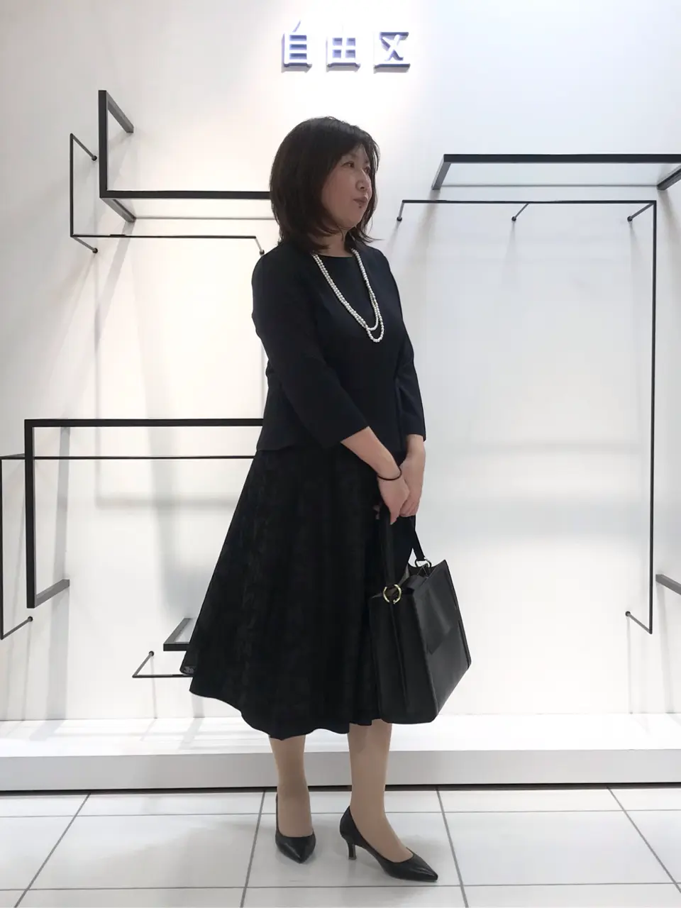 自由区 吉川 コーディネート画像