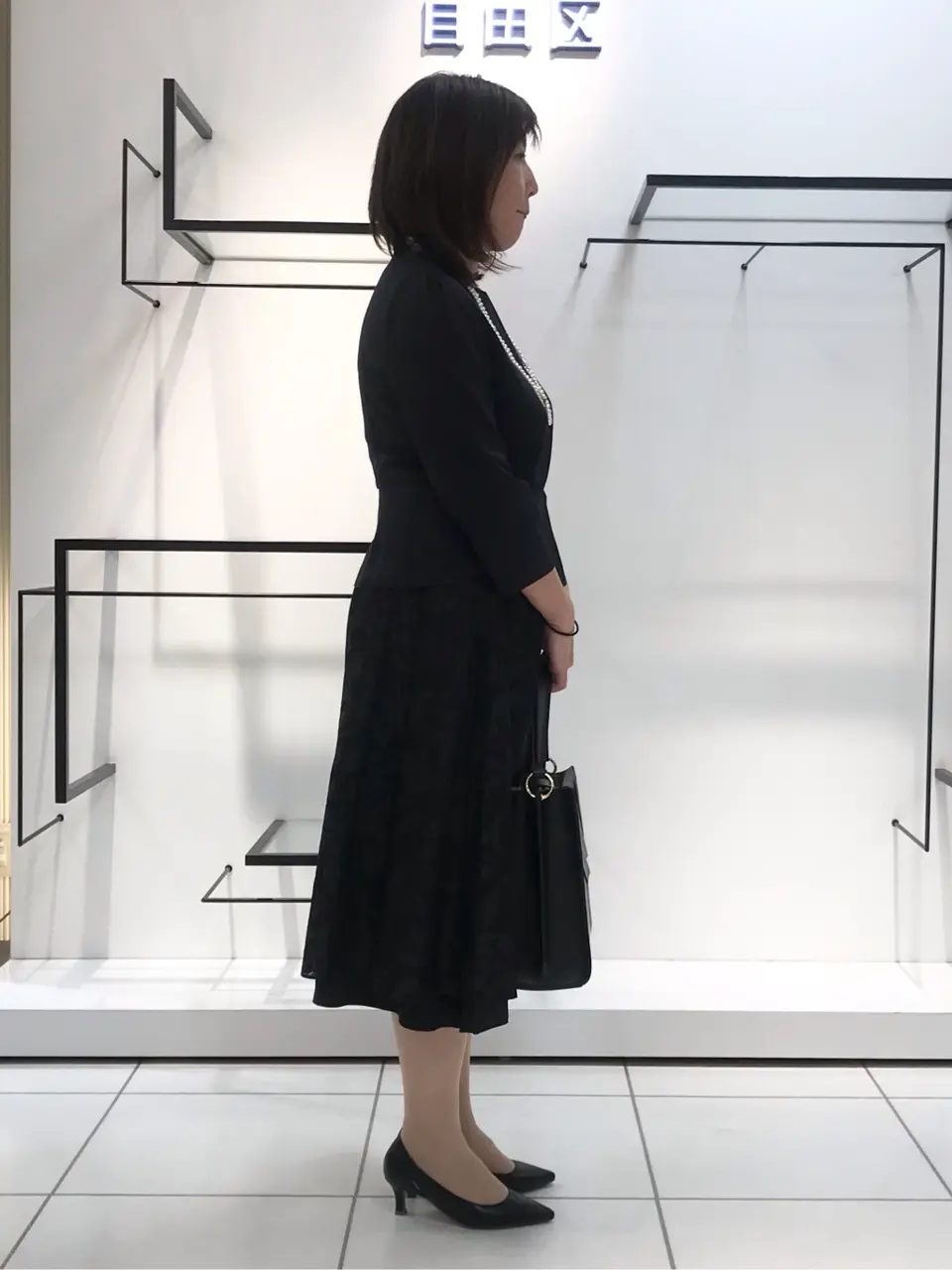 自由区 吉川 コーディネート画像