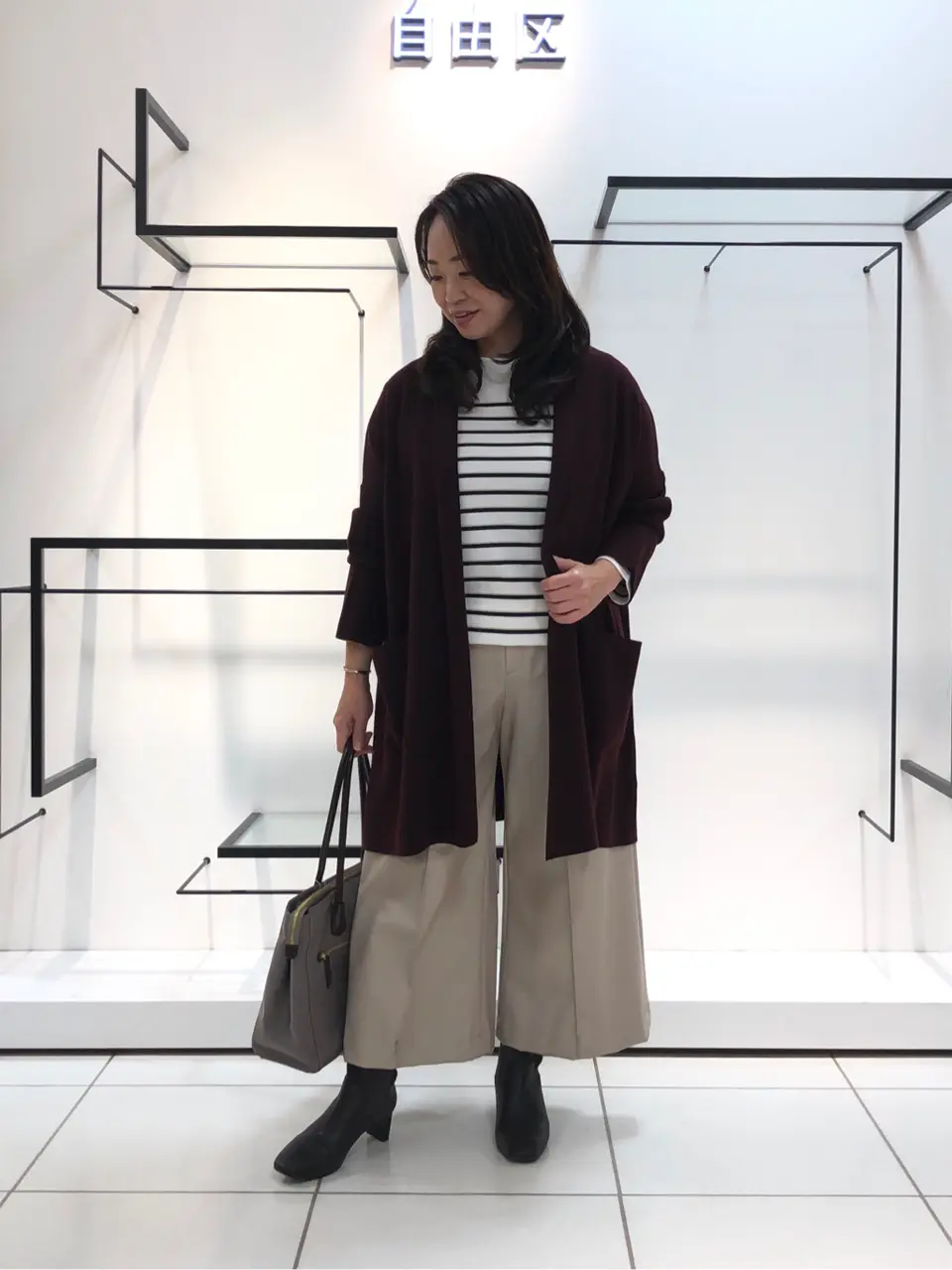 自由区 伊藤 コーディネート画像