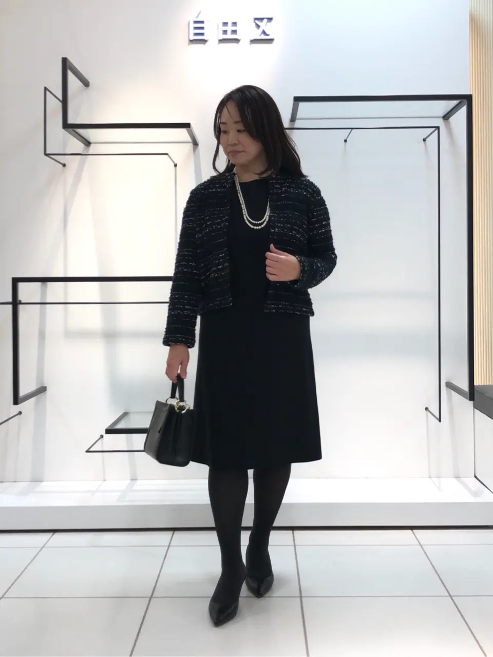 自由区 伊藤 コーディネート画像