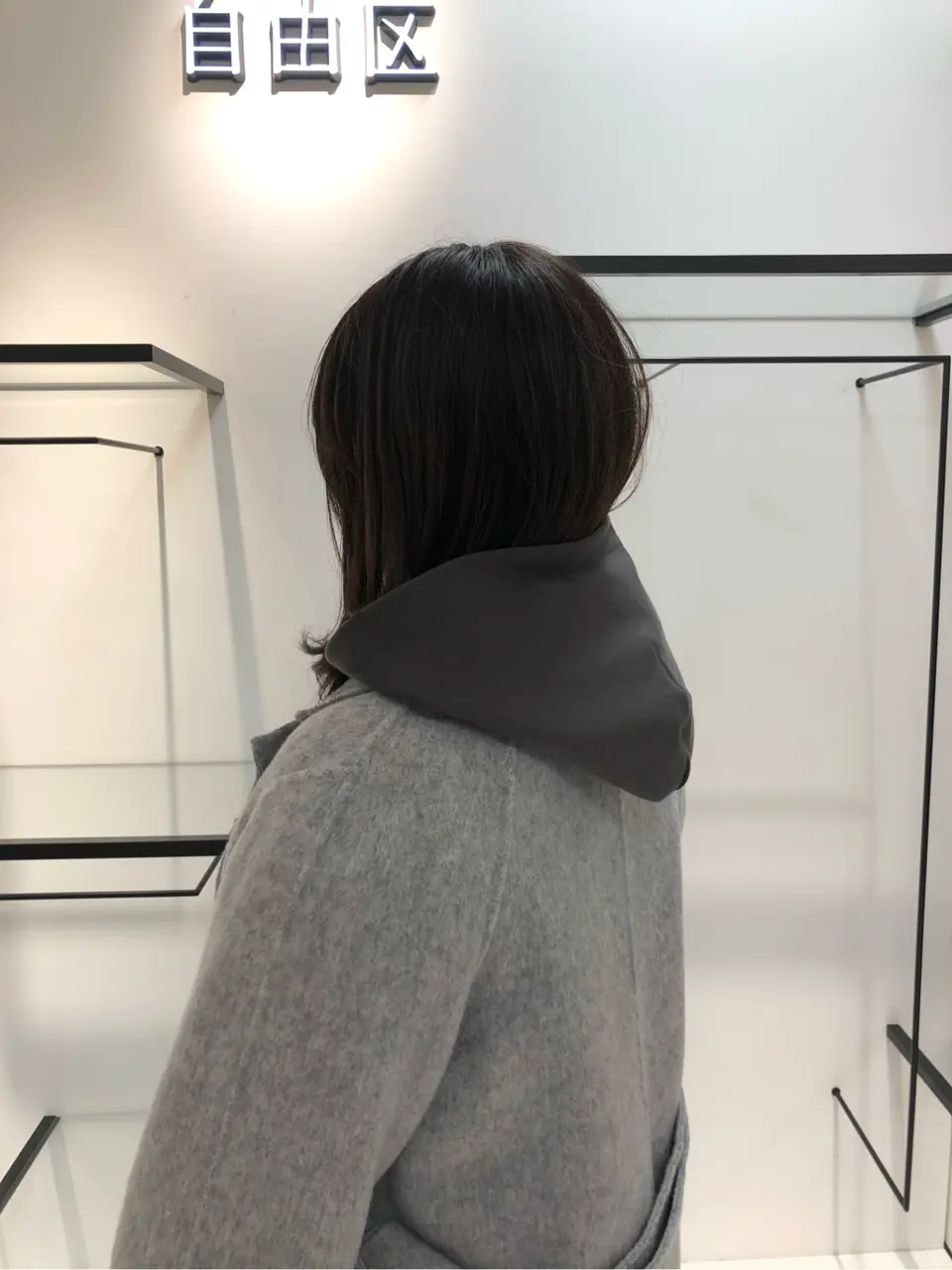 自由区 伊藤 コーディネート画像