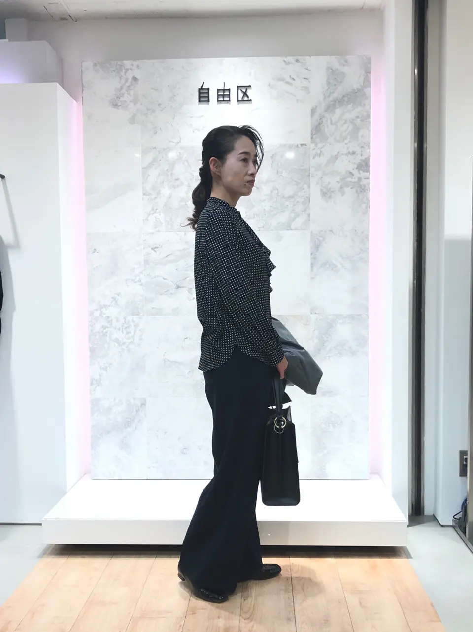 自由区 中尾 コーディネート画像