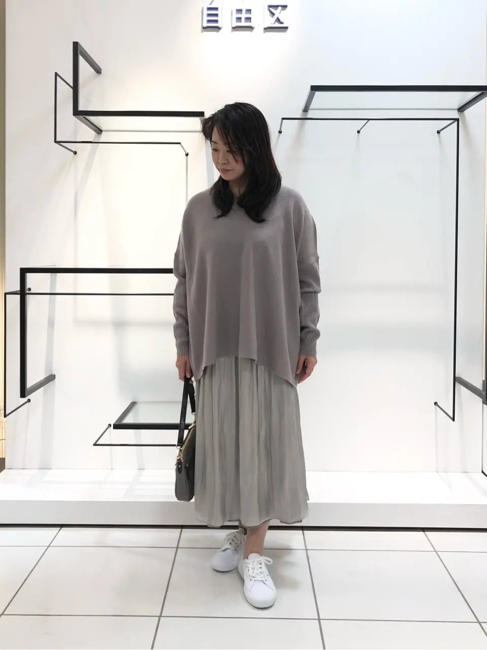 自由区 伊藤 コーディネート画像