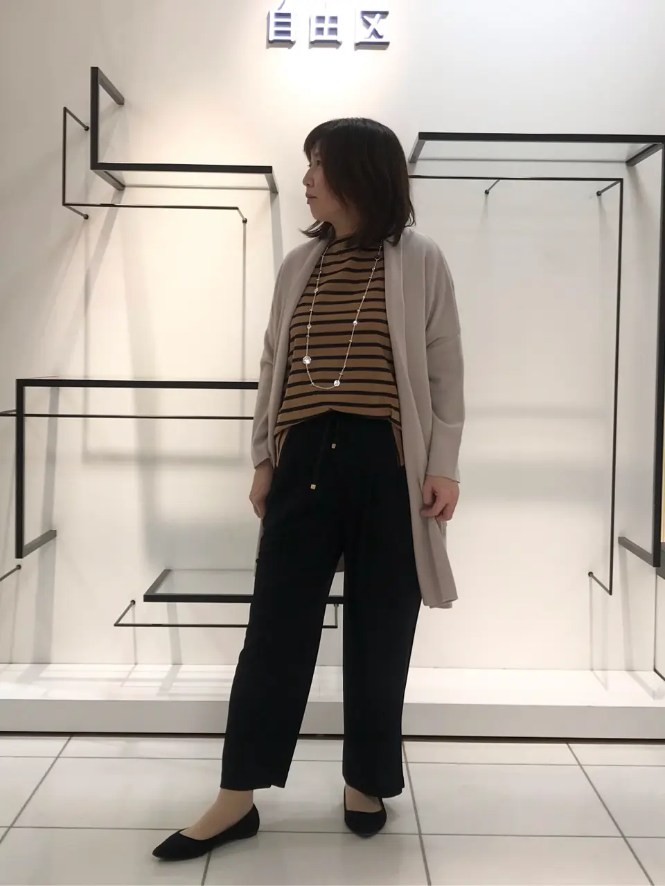 自由区 吉川 コーディネート画像