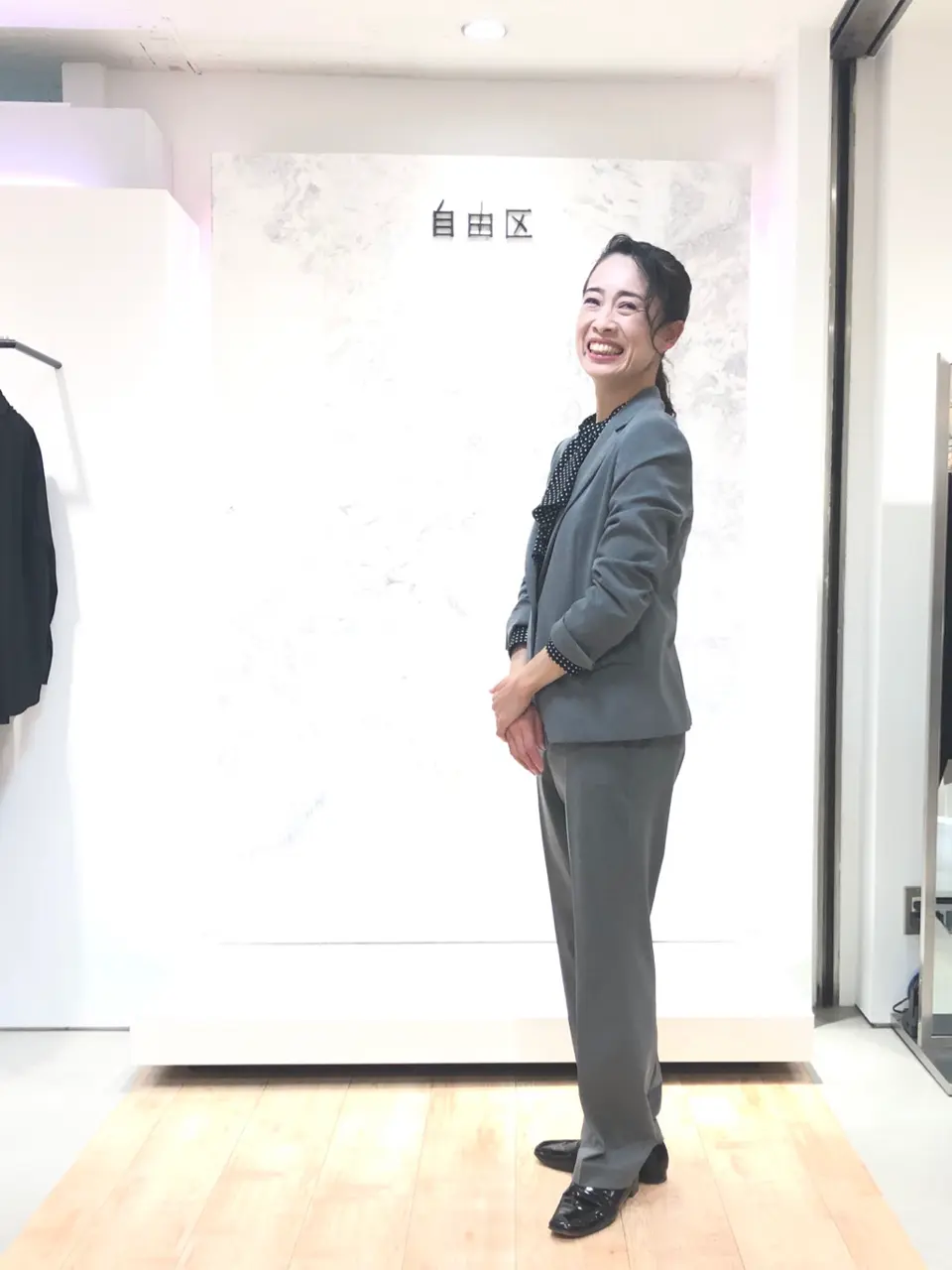 自由区 中尾 コーディネート画像