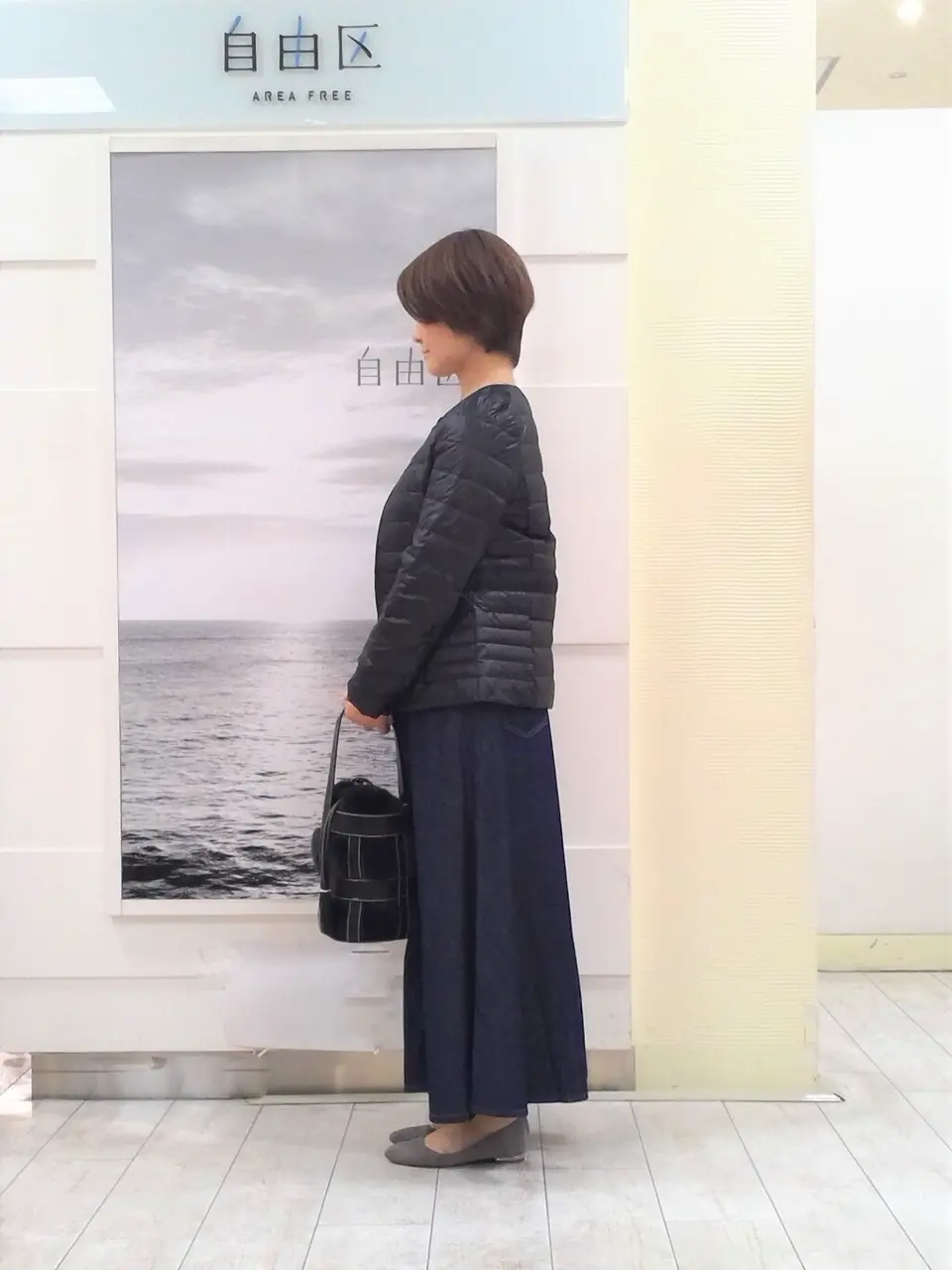 自由区 中鉢 コーディネート画像