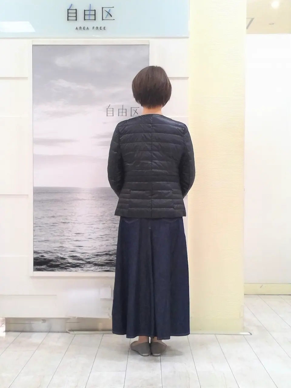 自由区 中鉢 コーディネート画像