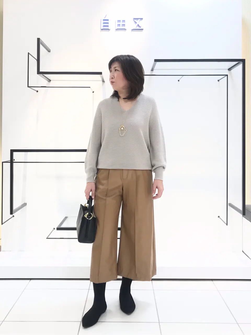 自由区 吉川 コーディネート画像