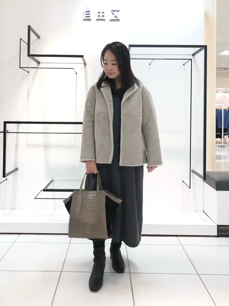 自由区 伊藤 コーディネート画像