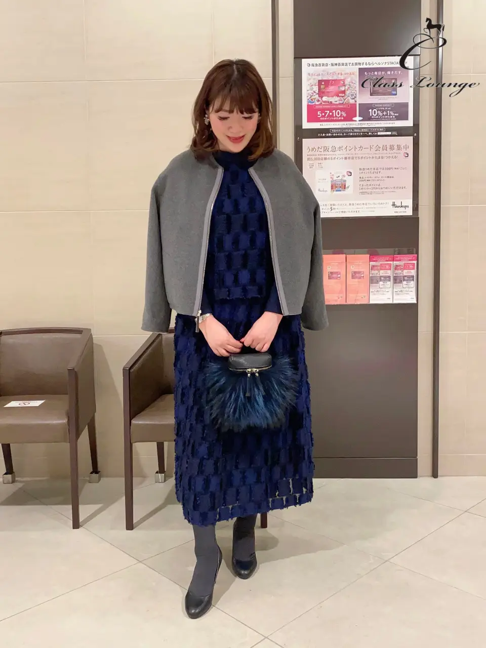 自由区 うめだ コーディネート画像