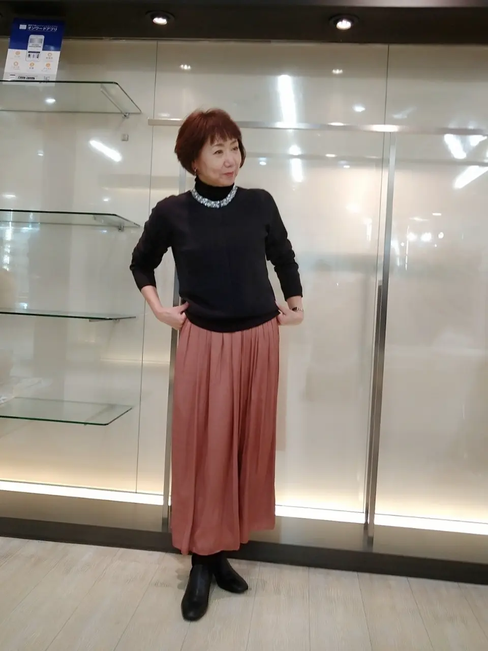 自由区 鶴田 コーディネート画像