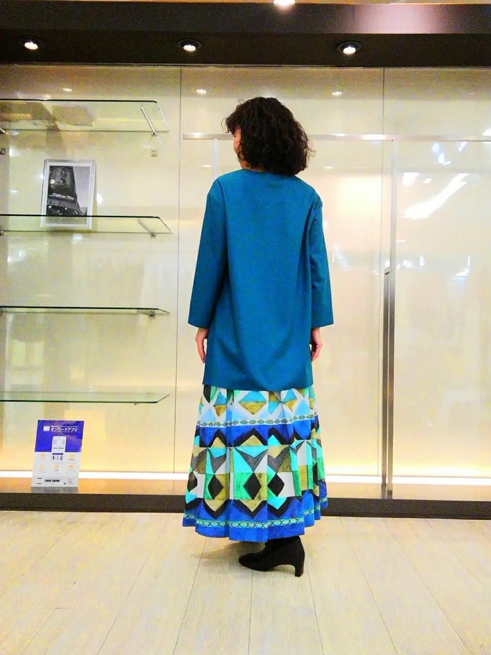 自由区 廣本 コーディネート画像