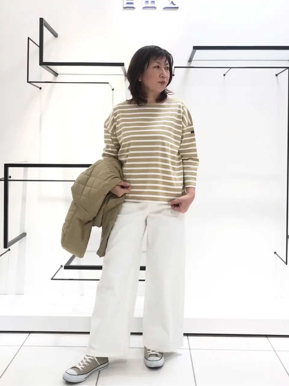 自由区 吉川 コーディネート画像