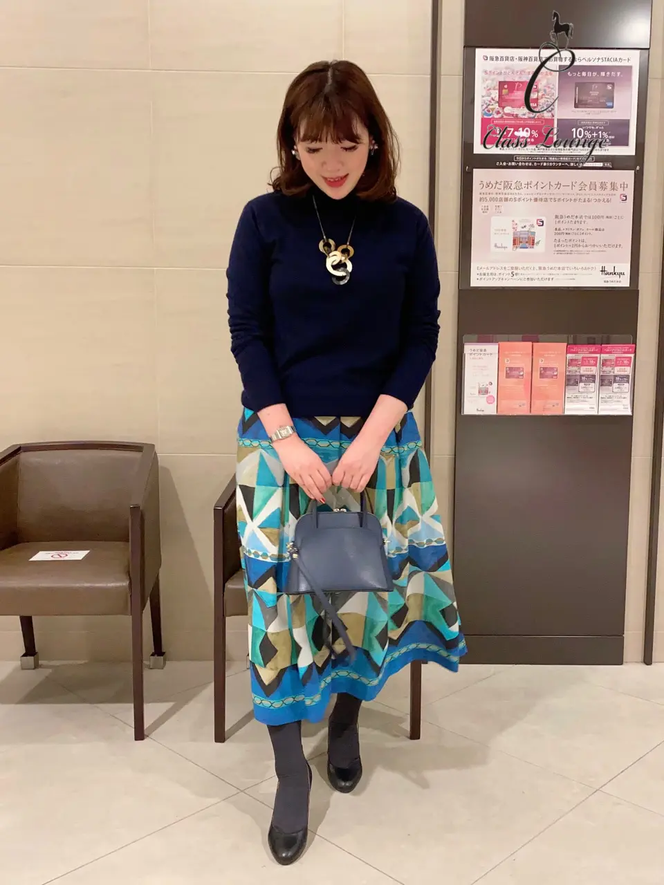 自由区 うめだ コーディネート画像