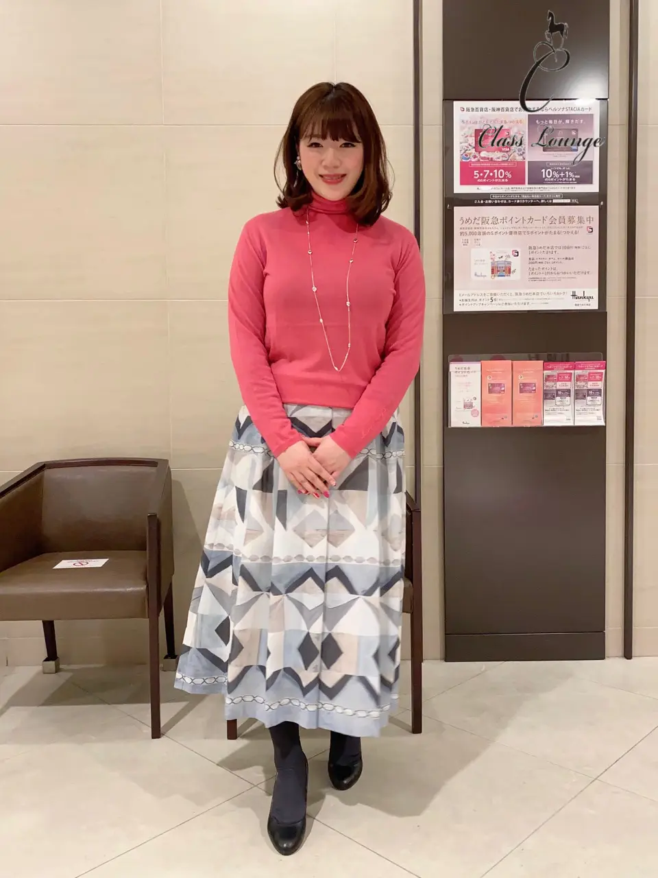 自由区 うめだ コーディネート画像