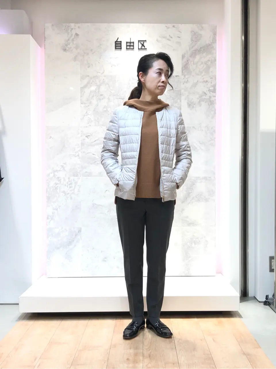 自由区 中尾 コーディネート画像