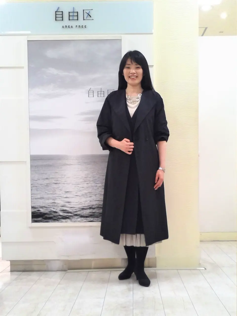 自由区 島田 コーディネート画像