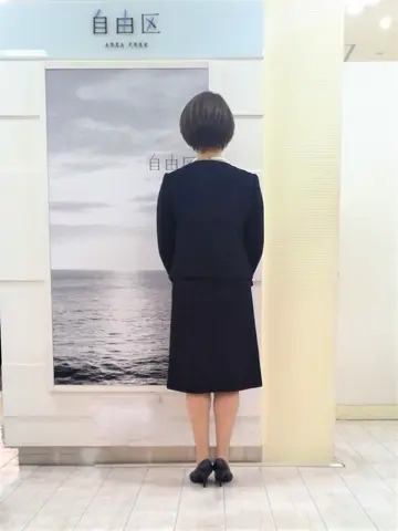 自由区 中鉢 コーディネート画像