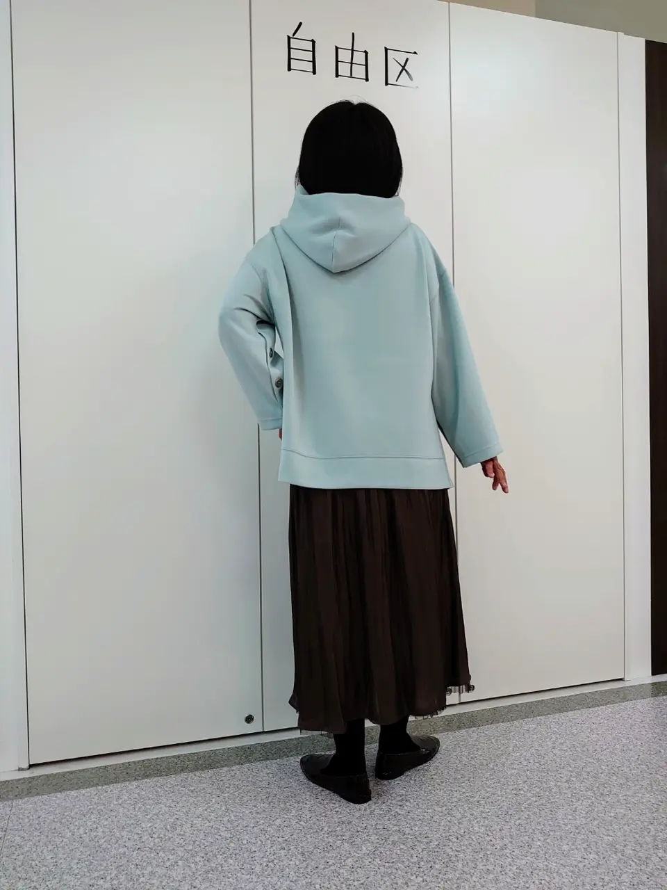 自由区 村田 コーディネート画像