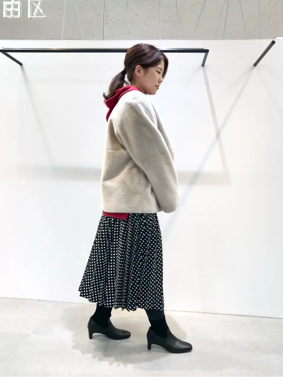 自由区 茂木 コーディネート画像