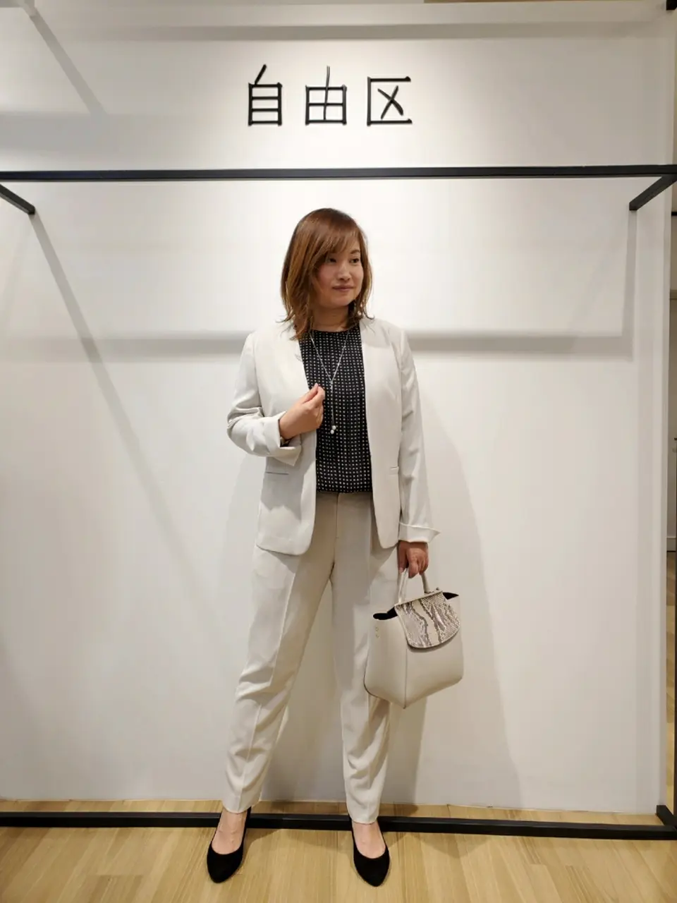 自由区 eri コーディネート画像