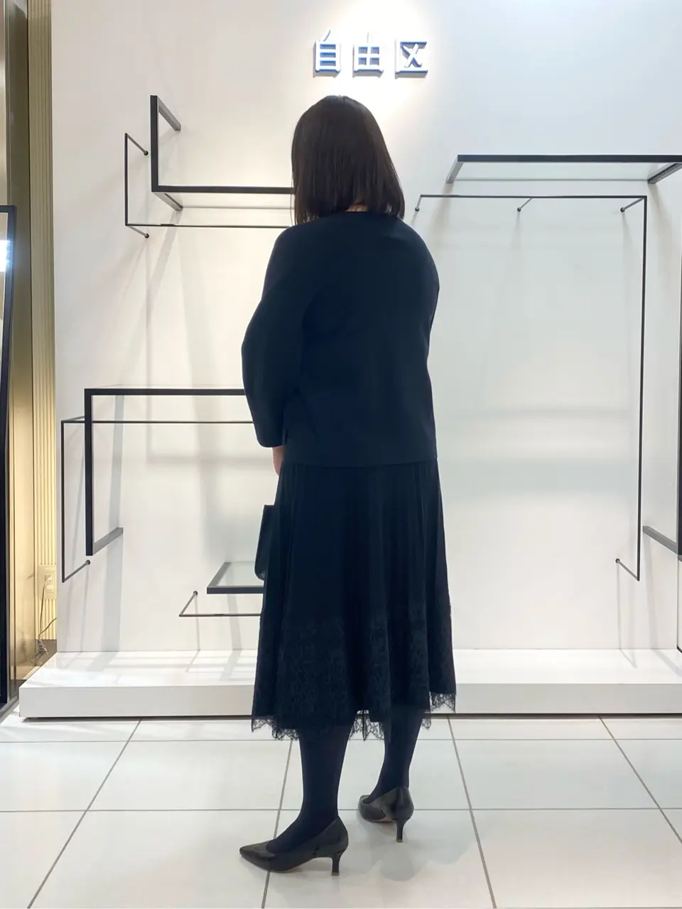 自由区 宮野 コーディネート画像