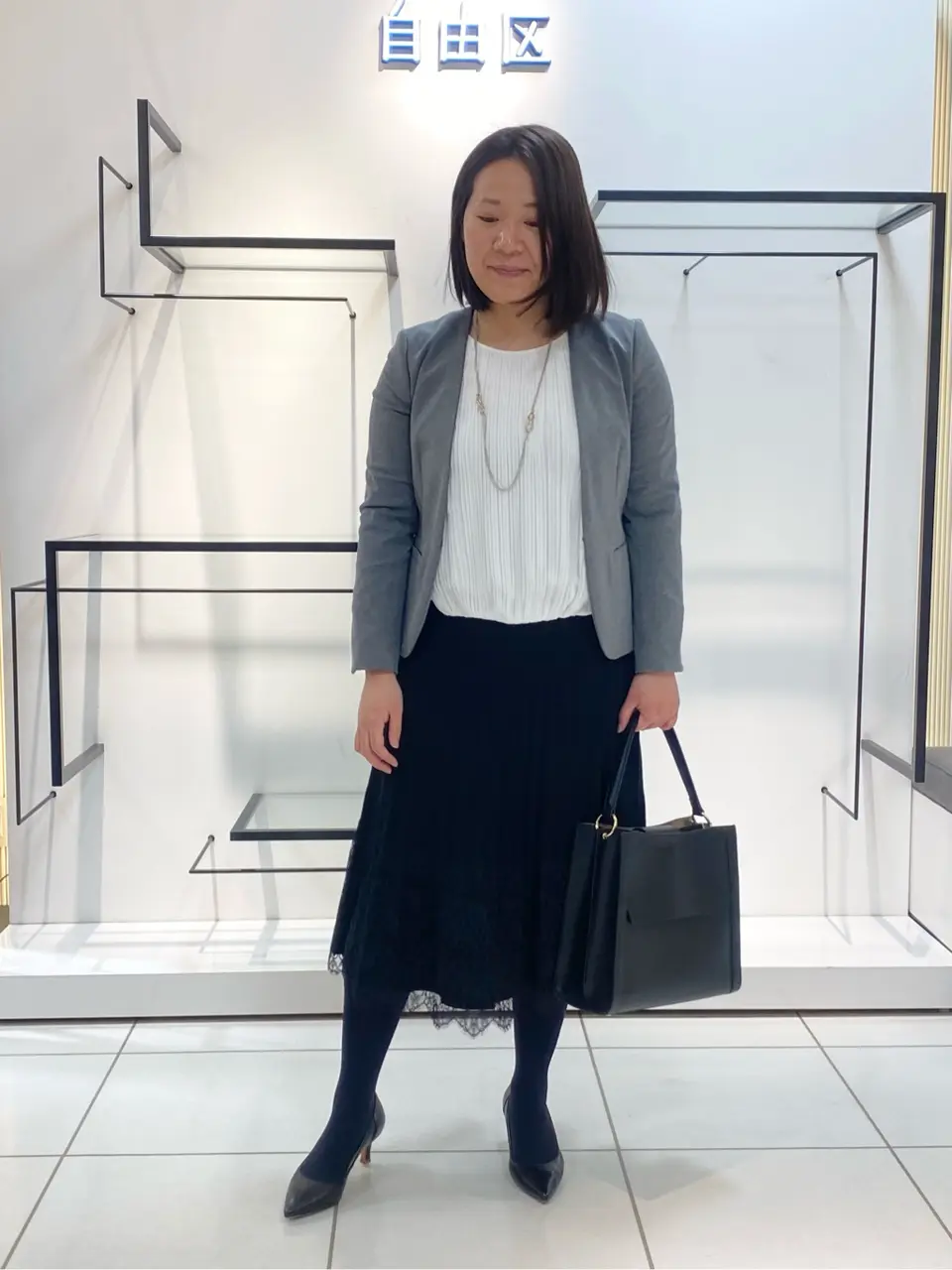 自由区 宮野 コーディネート画像