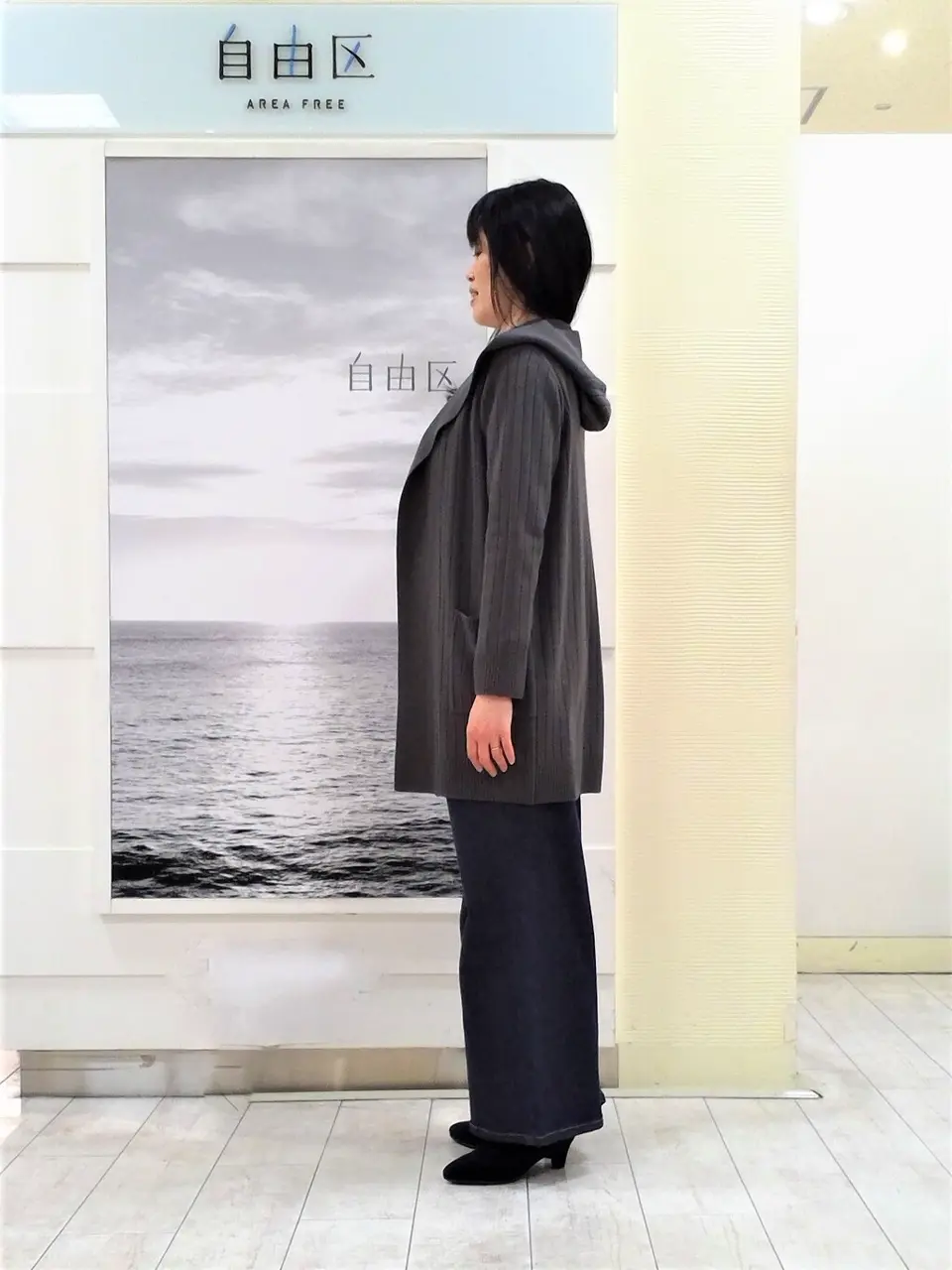 自由区 島田 コーディネート画像